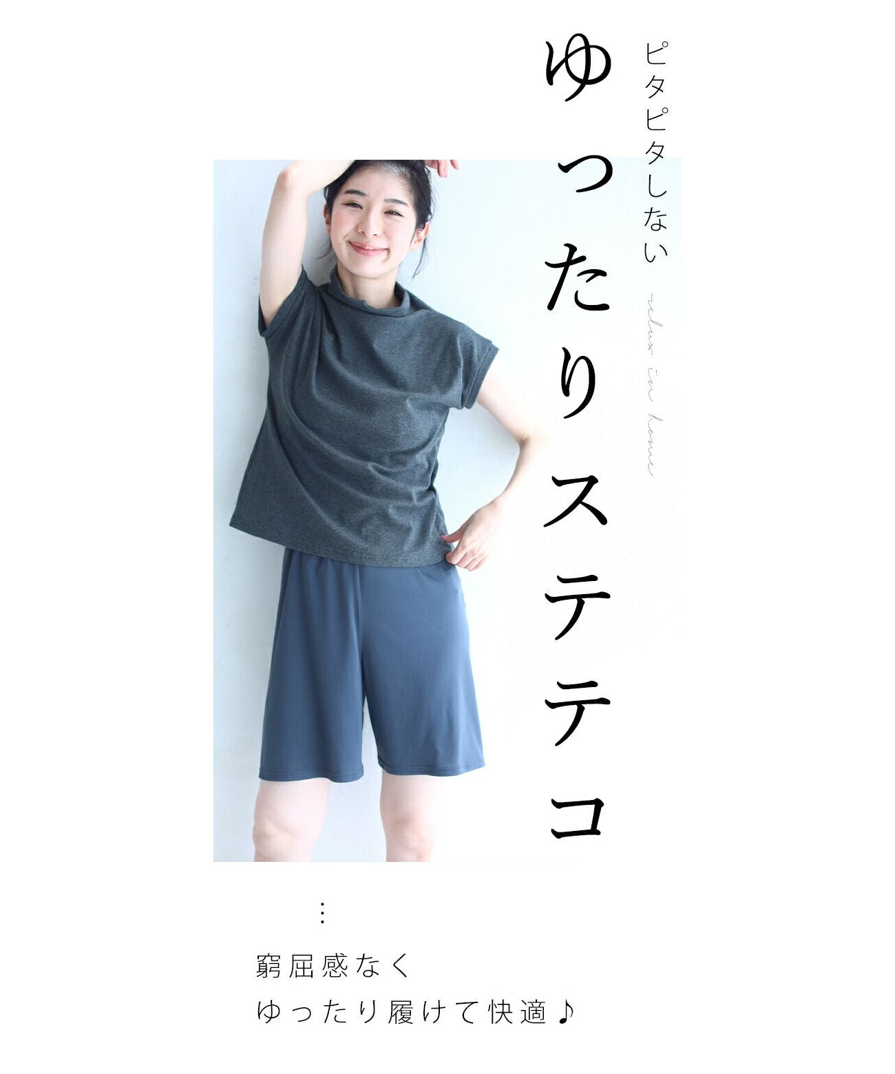 CAWAII skirt can be worn underneath. Sheer prevention short length step-in pants