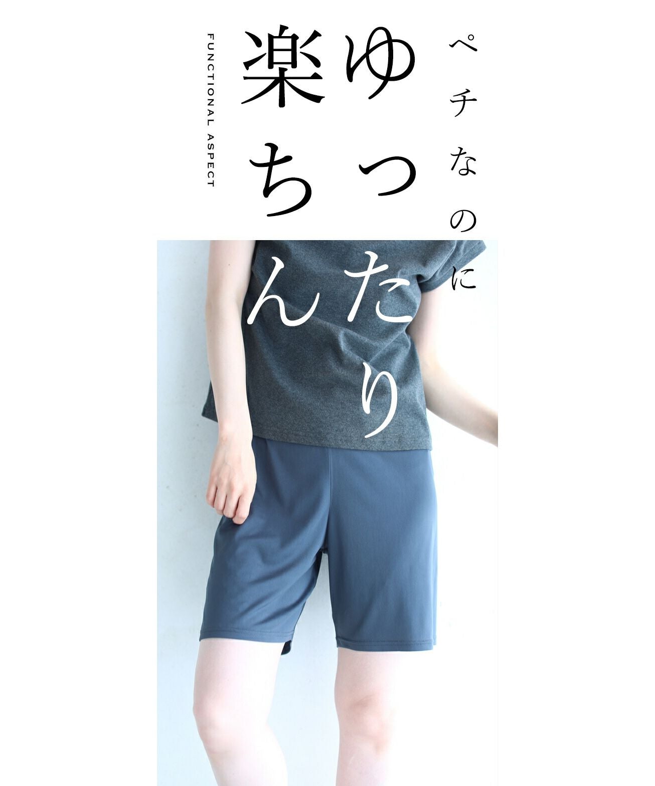 CAWAII skirt can be worn underneath. Sheer prevention short length step-in pants