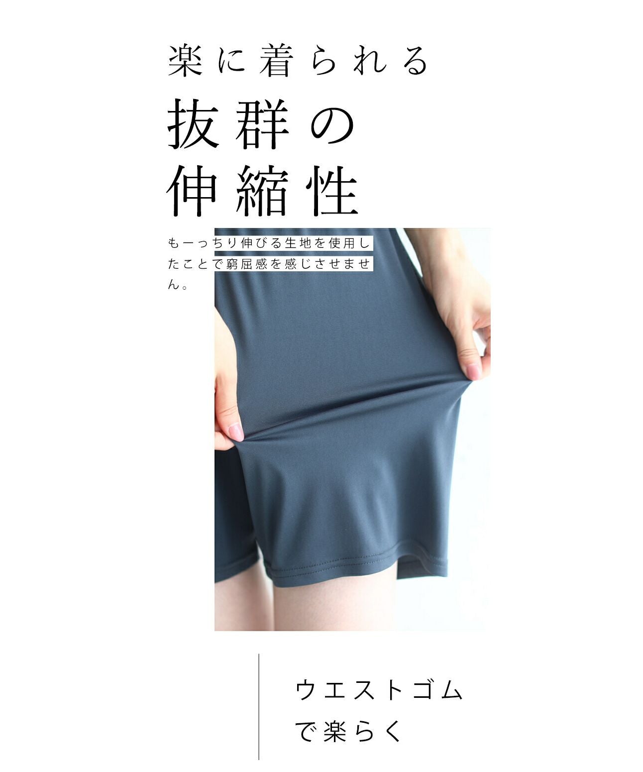 CAWAII skirt can be worn underneath. Sheer prevention short length step-in pants
