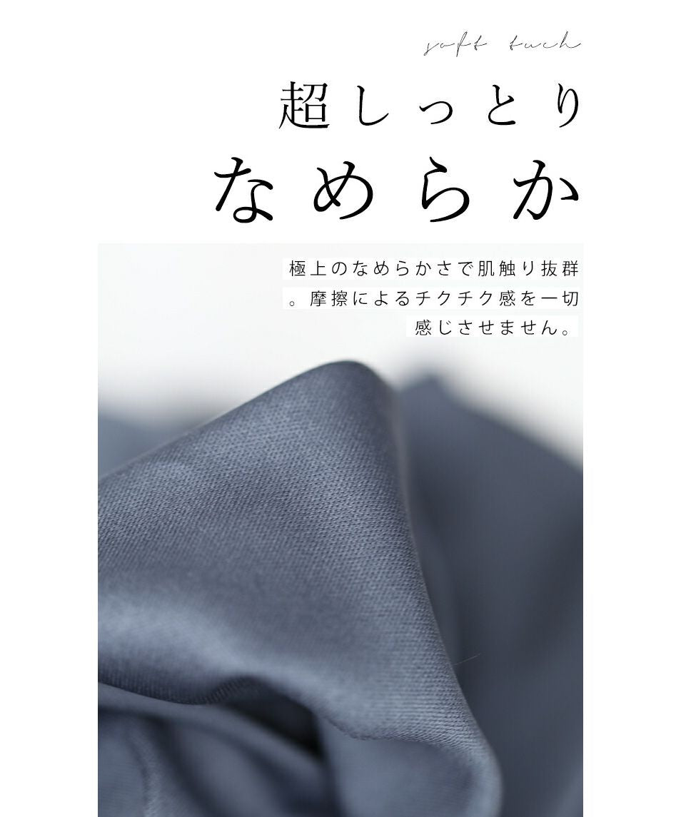CAWAII skirt can be worn underneath. Sheer prevention short length step-in pants