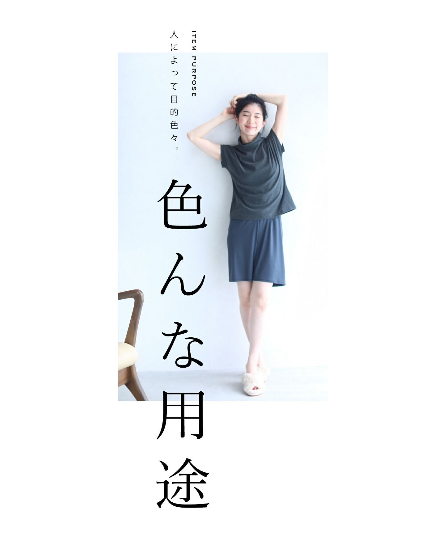 CAWAII skirt can be worn underneath. Sheer prevention short length step-in pants