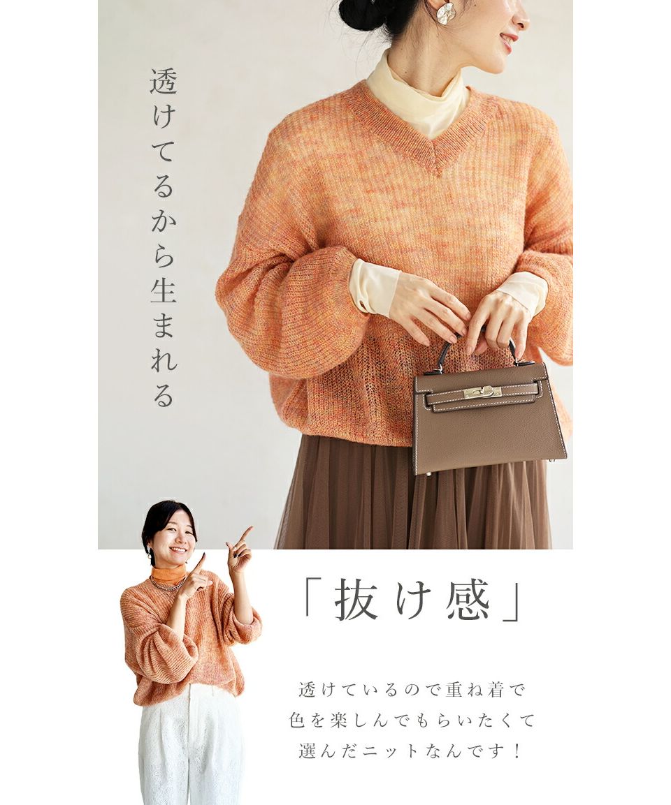 カワイイ CAWAII カラーインナーに合わせる重ね着ニット