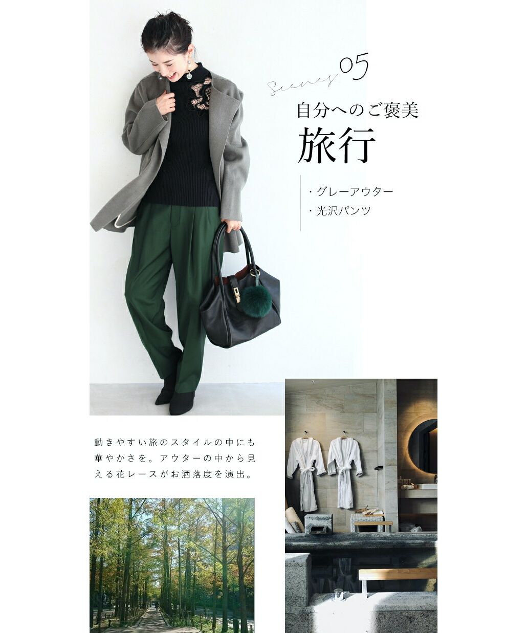 カワイイ CAWAII お出かけ用。花カットレースの格上げリブニットニットトップス