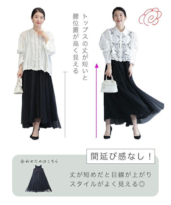 CAWAII sleeveless lace shirt, not a cardigan choice