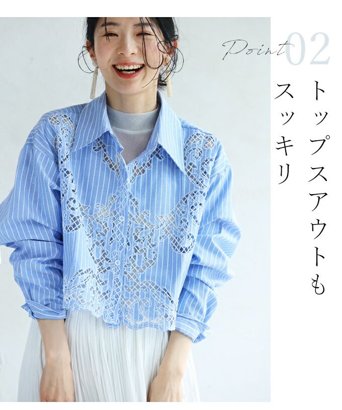CAWAII sleeveless lace shirt, not a cardigan choice