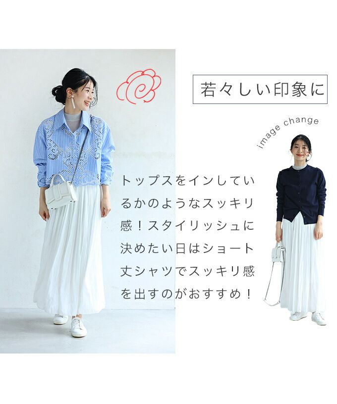 CAWAII sleeveless lace shirt, not a cardigan choice