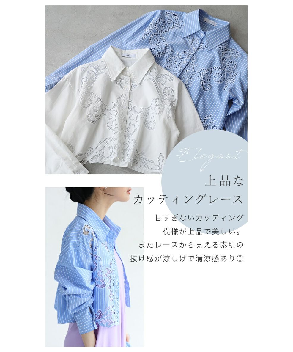 CAWAII sleeveless lace shirt, not a cardigan choice
