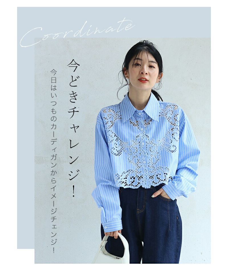 CAWAII sleeveless lace shirt, not a cardigan choice