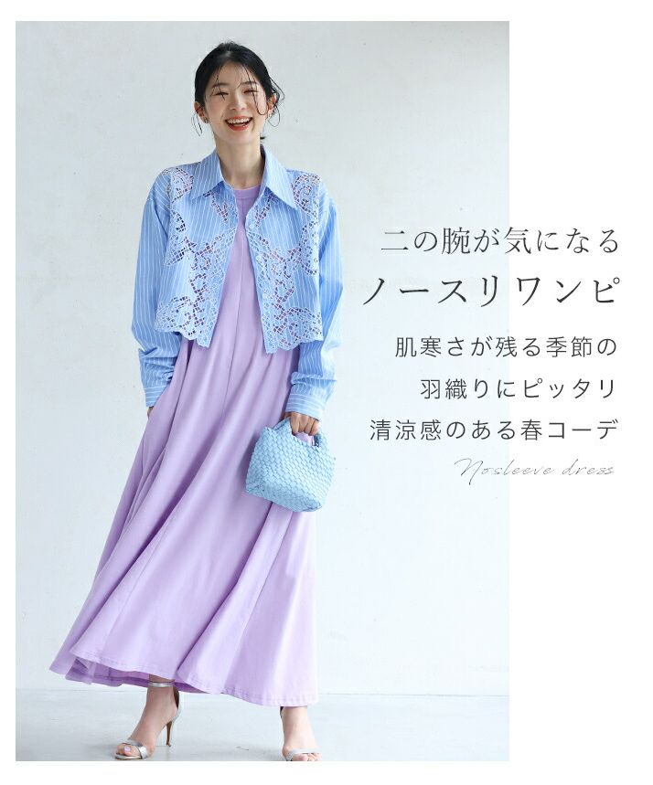 CAWAII sleeveless lace shirt, not a cardigan choice