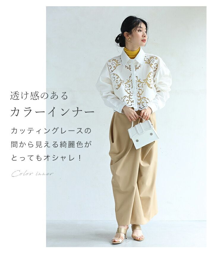 カワイイ CAWAII ノースリにレースシャツ カーデじゃない選択