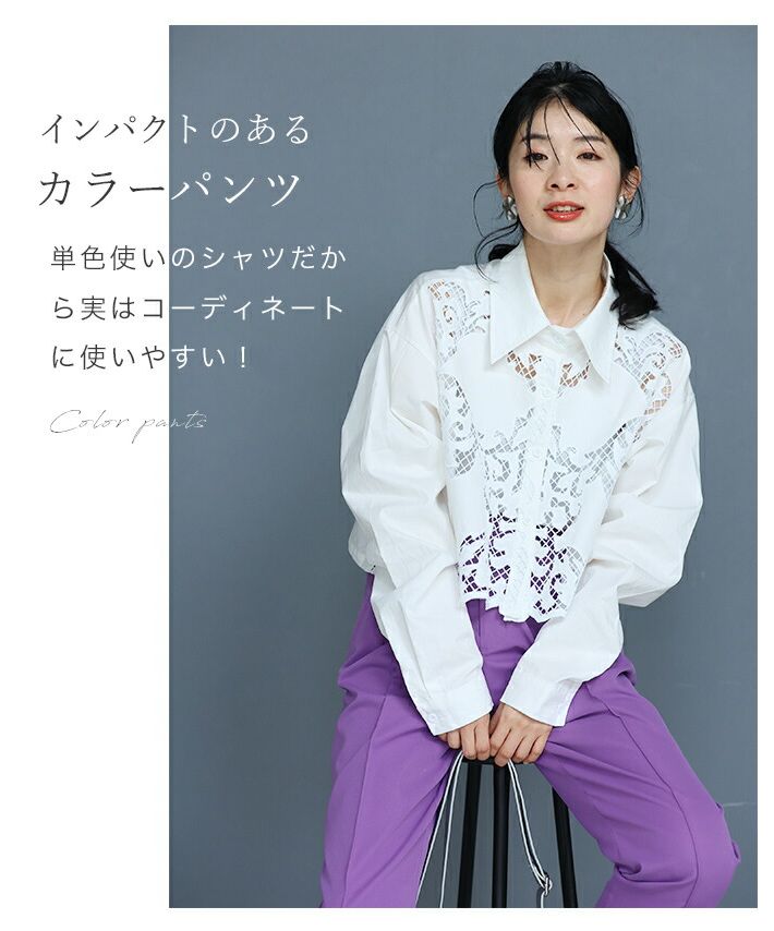 CAWAII sleeveless lace shirt, not a cardigan choice