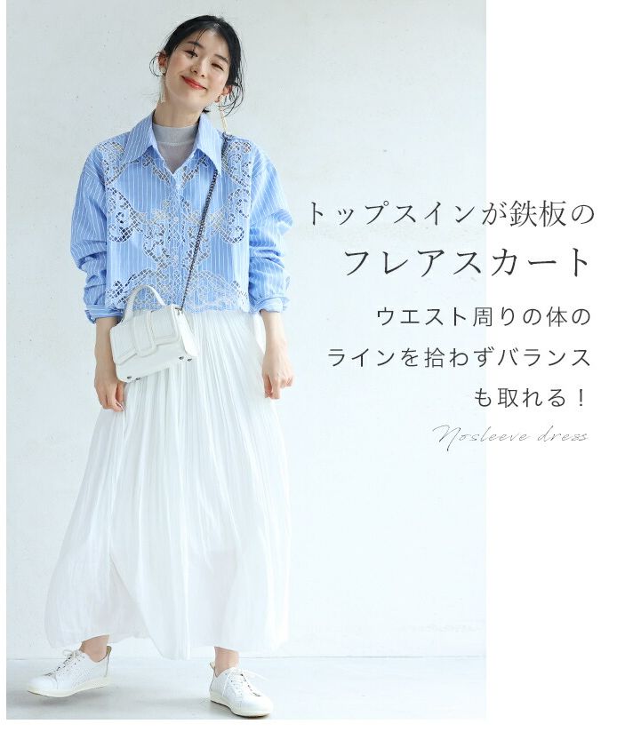 CAWAII sleeveless lace shirt, not a cardigan choice