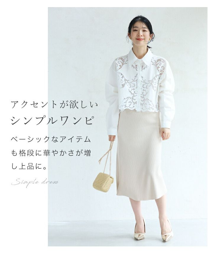 CAWAII sleeveless lace shirt, not a cardigan choice