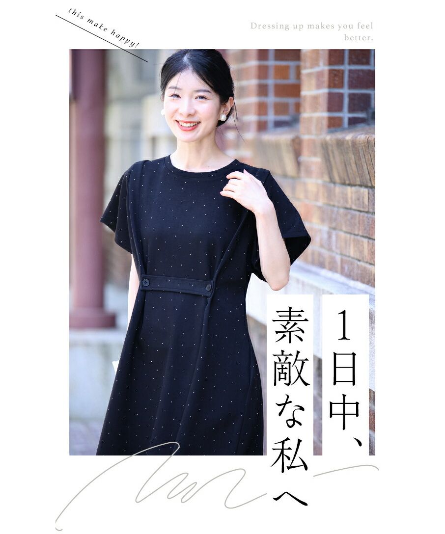 Cute CAWAII Easy yet neat-looking Starry Dress