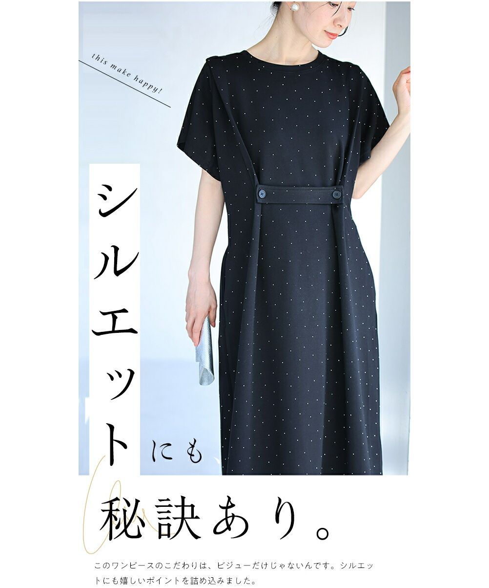 Cute CAWAII Easy yet neat-looking Starry Dress