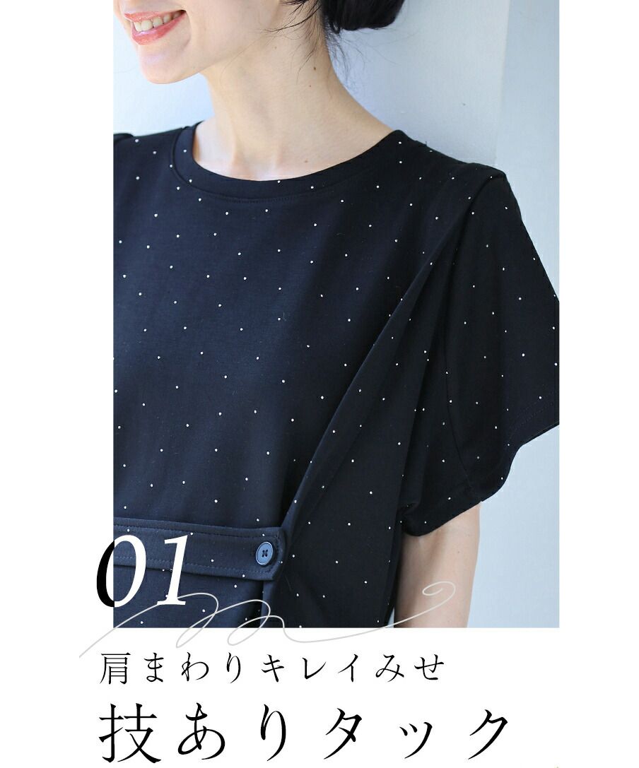 Cute CAWAII Easy yet neat-looking Starry Dress