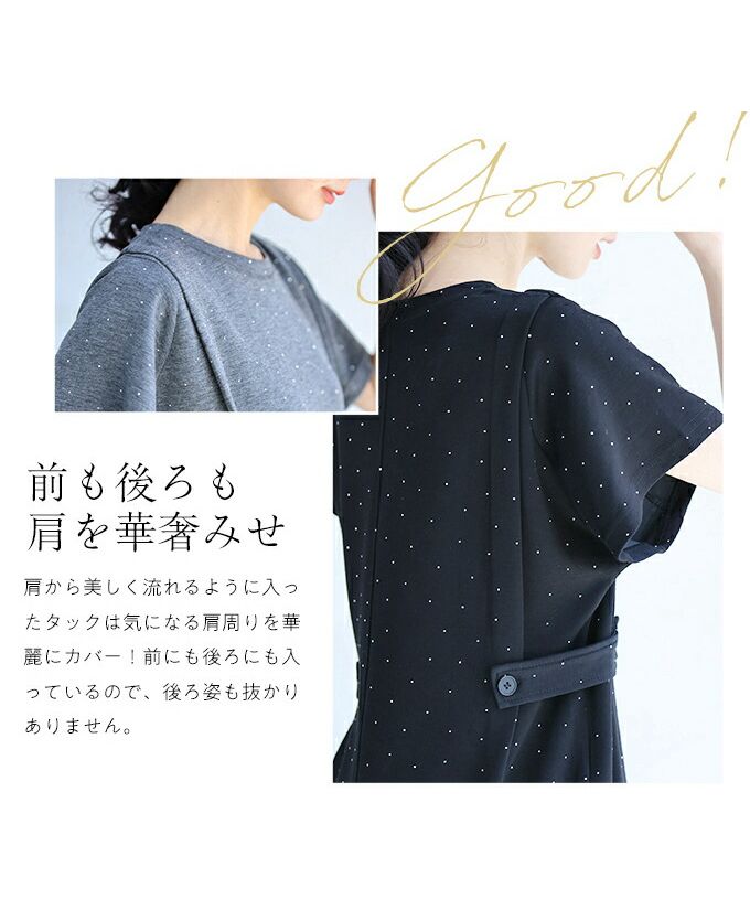 Cute CAWAII Easy yet neat-looking Starry Dress