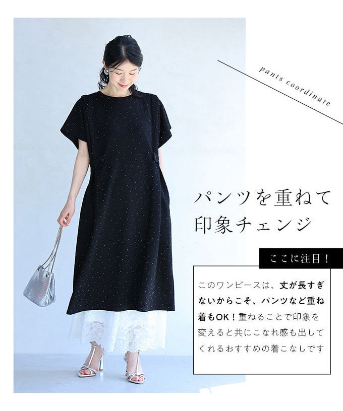 Cute CAWAII Easy yet neat-looking Starry Dress