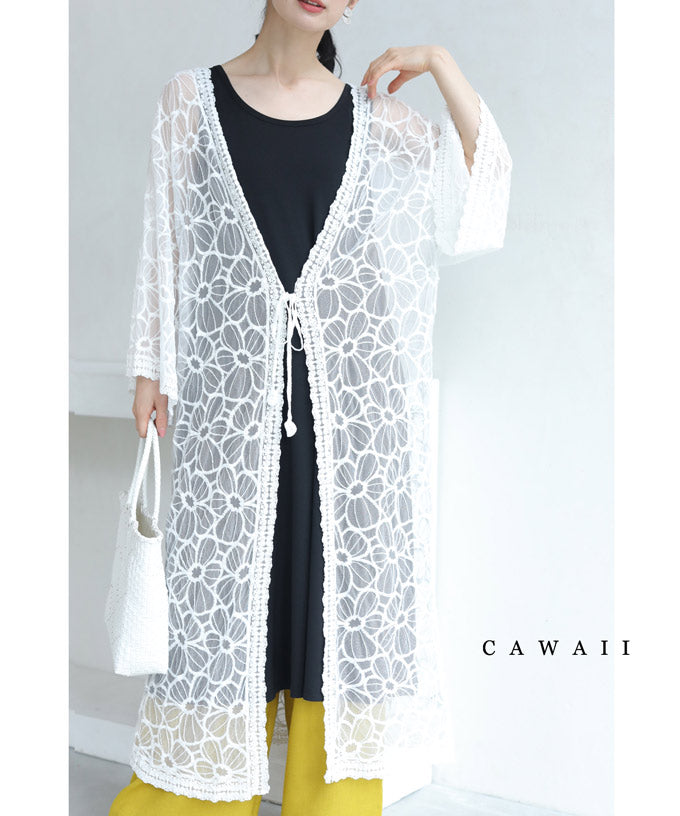 カワイイ CAWAII 涼やかな白花ベールロングカーディガン