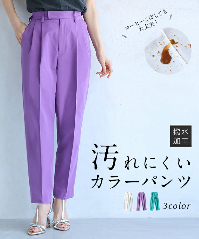 CAWAII CAWAII Stain-resistant Color Tuck Pants  Elegant Basic Casual Cute Basic Adult Cute Elegant Feminine Design Standard Natural Neat Simple Feminine Bottoms Pants One Color Solid High Waist High Waist Pants Long Long Length
