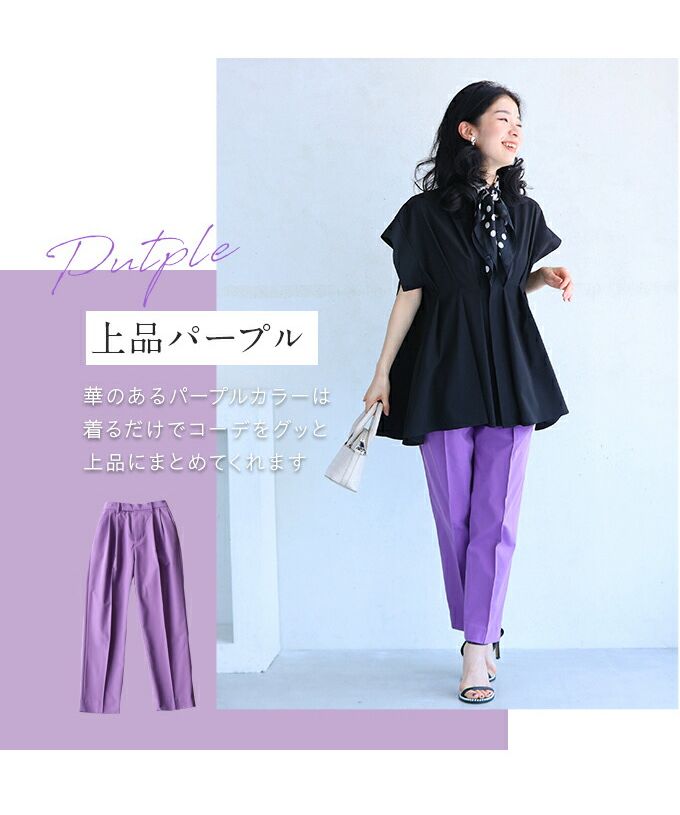 CAWAII CAWAII Stain-resistant Color Tuck Pants  Elegant Basic Casual Cute Basic Adult Cute Elegant Feminine Design Standard Natural Neat Simple Feminine Bottoms Pants One Color Solid High Waist High Waist Pants Long Long Length