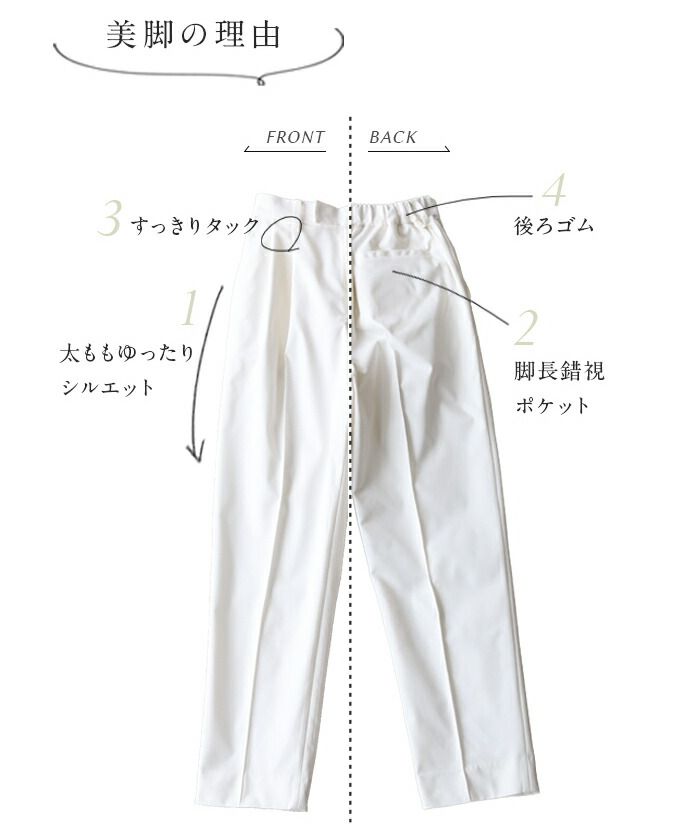CAWAII CAWAII Stain-resistant Color Tuck Pants  Elegant Basic Casual Cute Basic Adult Cute Elegant Feminine Design Standard Natural Neat Simple Feminine Bottoms Pants One Color Solid High Waist High Waist Pants Long Long Length