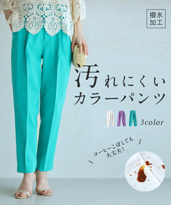 CAWAII CAWAII Stain-resistant Color Tuck Pants  Elegant Basic Casual Cute Basic Adult Cute Elegant Feminine Design Standard Natural Neat Simple Feminine Bottoms Pants One Color Solid High Waist High Waist Pants Long Long Length