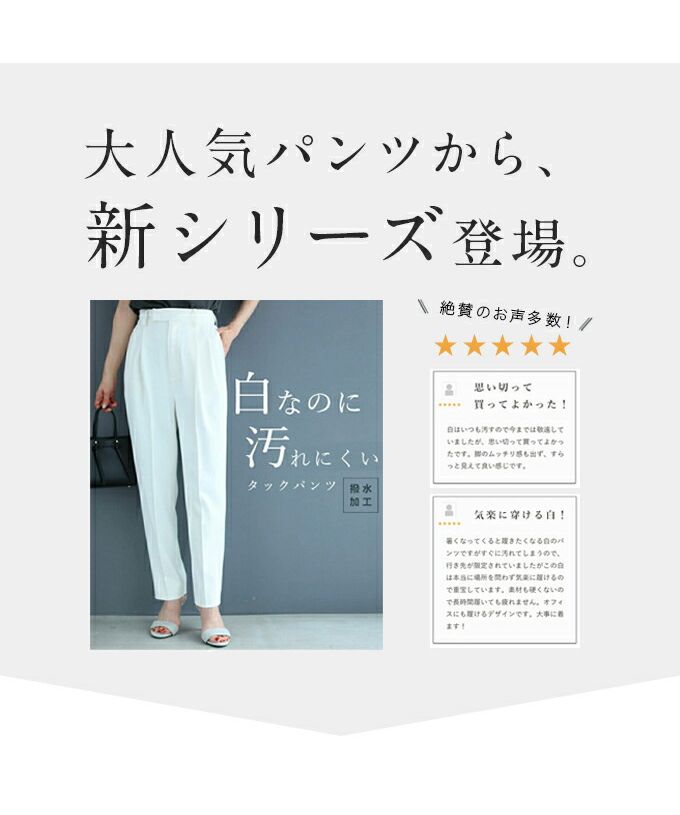 CAWAII CAWAII Stain-resistant Color Tuck Pants  Elegant Basic Casual Cute Basic Adult Cute Elegant Feminine Design Standard Natural Neat Simple Feminine Bottoms Pants One Color Solid High Waist High Waist Pants Long Long Length
