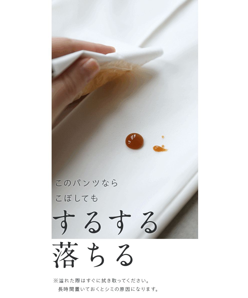 カワイイ CAWAII 汚れにくい カラータックパンツ 　エレガント　ベーシック カジュアル　可愛い　ベーシック 大人かわいい　上品 女性らしい デザイン スタンダード ナチュラル きれいめ　シンプル フェミニン　ボトムス　パンツ　ワンカラー　無地　ハイウエスト　ハイウエストパンツ　ロング　ロング丈