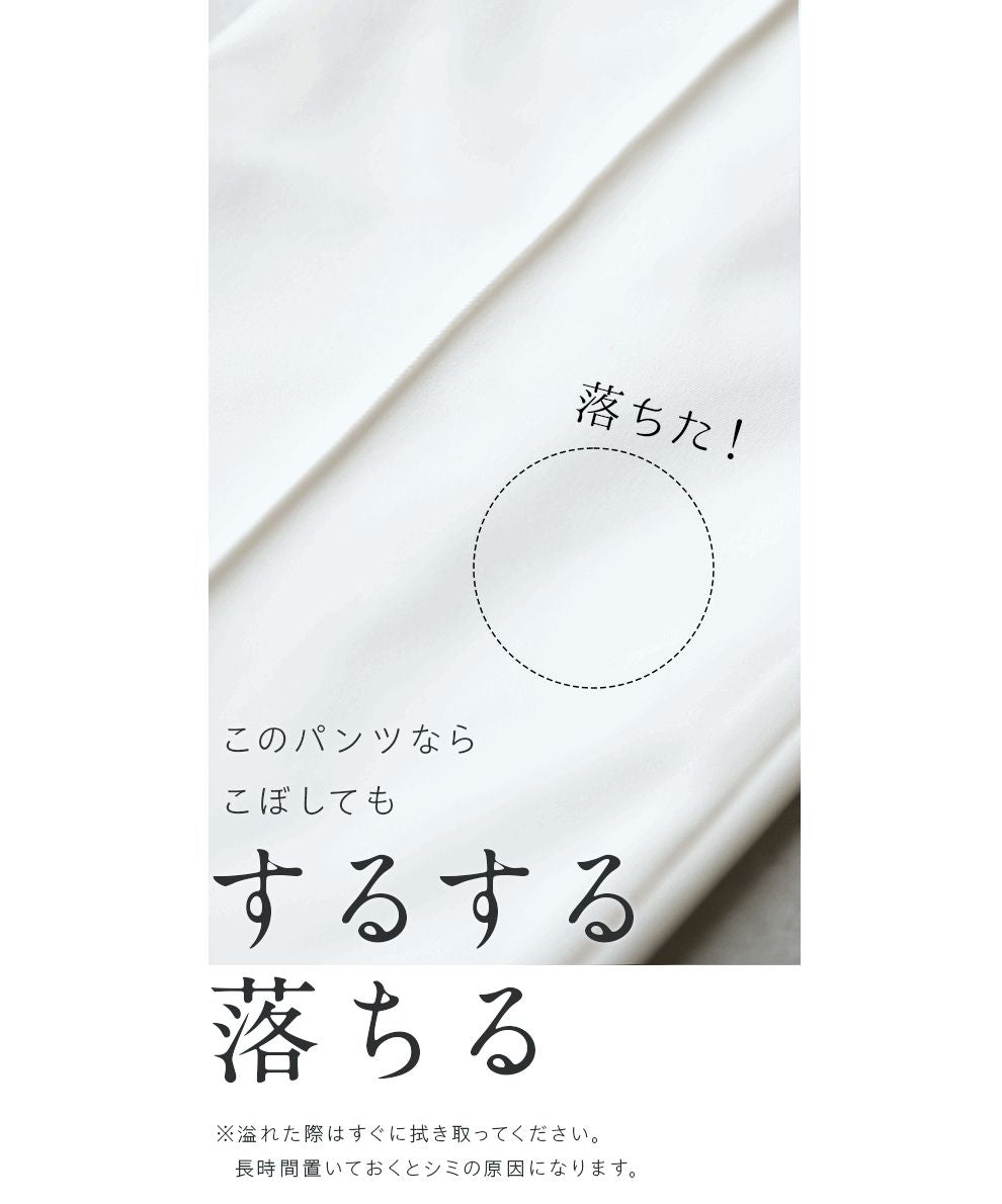 CAWAII CAWAII Stain-resistant Color Tuck Pants  Elegant Basic Casual Cute Basic Adult Cute Elegant Feminine Design Standard Natural Neat Simple Feminine Bottoms Pants One Color Solid High Waist High Waist Pants Long Long Length