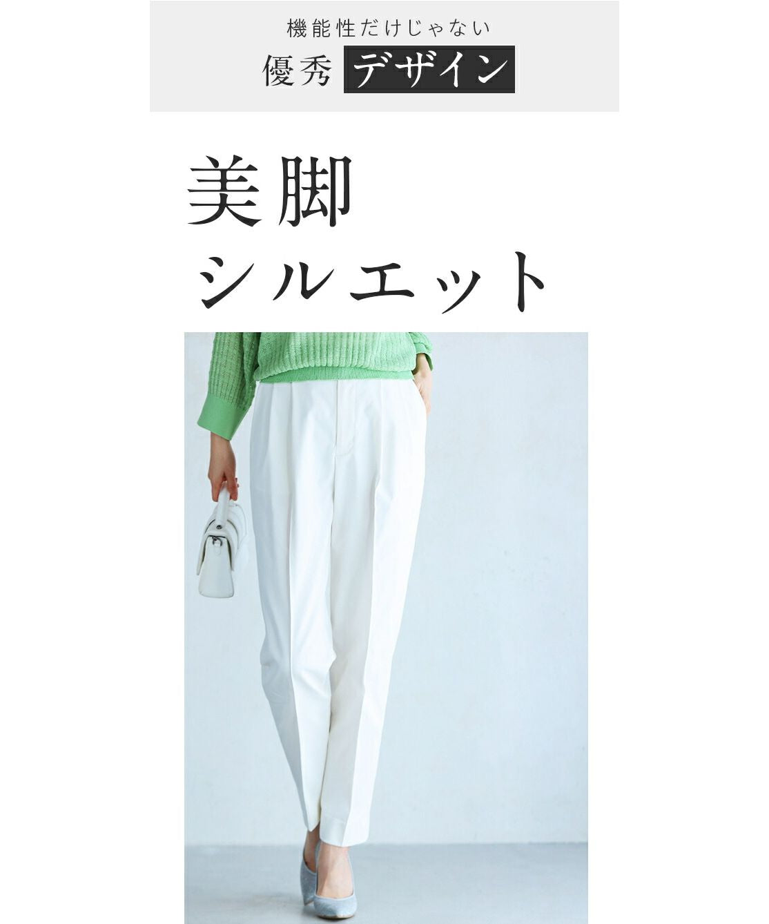 CAWAII CAWAII Stain-resistant Color Tuck Pants  Elegant Basic Casual Cute Basic Adult Cute Elegant Feminine Design Standard Natural Neat Simple Feminine Bottoms Pants One Color Solid High Waist High Waist Pants Long Long Length