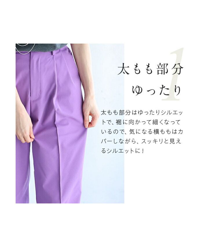 CAWAII CAWAII Stain-resistant Color Tuck Pants  Elegant Basic Casual Cute Basic Adult Cute Elegant Feminine Design Standard Natural Neat Simple Feminine Bottoms Pants One Color Solid High Waist High Waist Pants Long Long Length