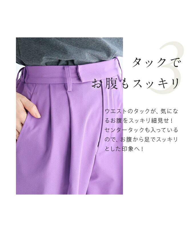 CAWAII CAWAII Stain-resistant Color Tuck Pants  Elegant Basic Casual Cute Basic Adult Cute Elegant Feminine Design Standard Natural Neat Simple Feminine Bottoms Pants One Color Solid High Waist High Waist Pants Long Long Length
