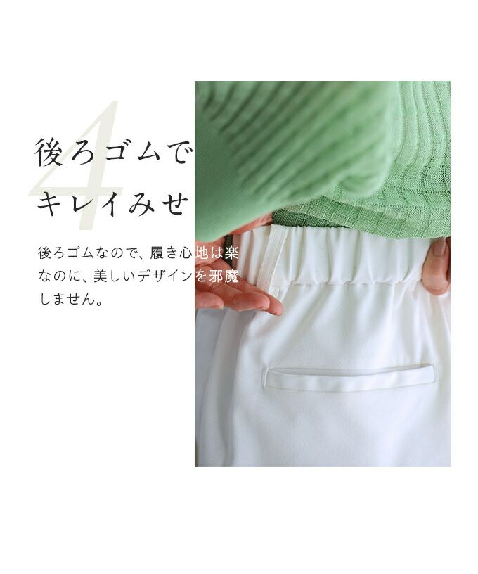 CAWAII CAWAII Stain-resistant Color Tuck Pants  Elegant Basic Casual Cute Basic Adult Cute Elegant Feminine Design Standard Natural Neat Simple Feminine Bottoms Pants One Color Solid High Waist High Waist Pants Long Long Length