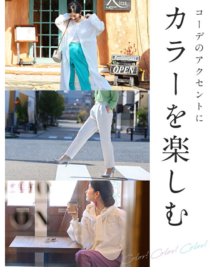 CAWAII CAWAII Stain-resistant Color Tuck Pants  Elegant Basic Casual Cute Basic Adult Cute Elegant Feminine Design Standard Natural Neat Simple Feminine Bottoms Pants One Color Solid High Waist High Waist Pants Long Long Length