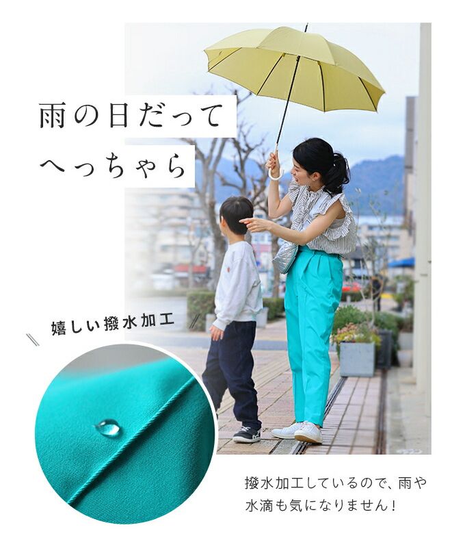 カワイイ CAWAII 汚れにくい カラータックパンツ 　エレガント　ベーシック カジュアル　可愛い　ベーシック 大人かわいい　上品 女性らしい デザイン スタンダード ナチュラル きれいめ　シンプル フェミニン　ボトムス　パンツ　ワンカラー　無地　ハイウエスト　ハイウエストパンツ　ロング　ロング丈