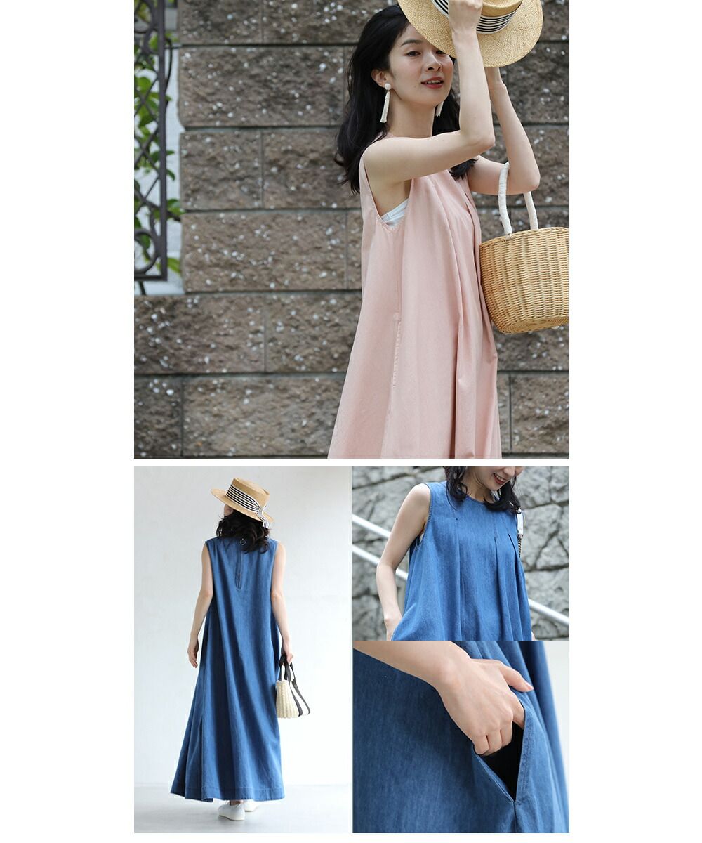 カワイイ CAWAII ほっそりさんの 胸元カバーワンピ