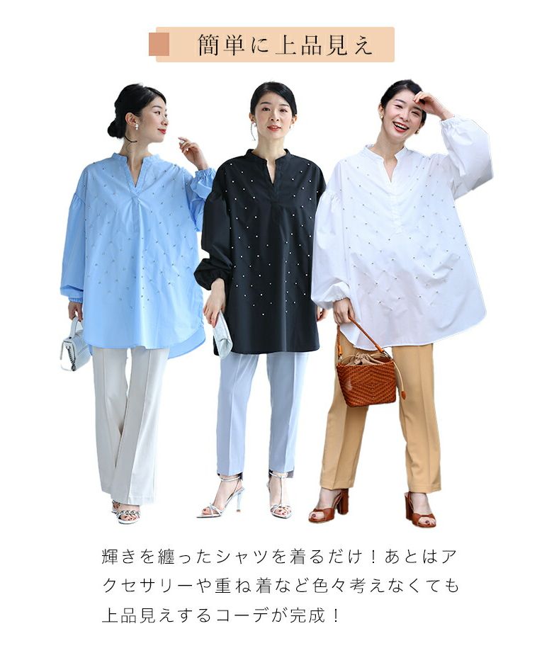 Cute CAWAII Casual Elegance. Gem Shirt