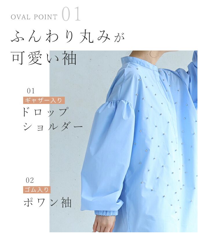 Cute CAWAII Casual Elegance. Gem Shirt