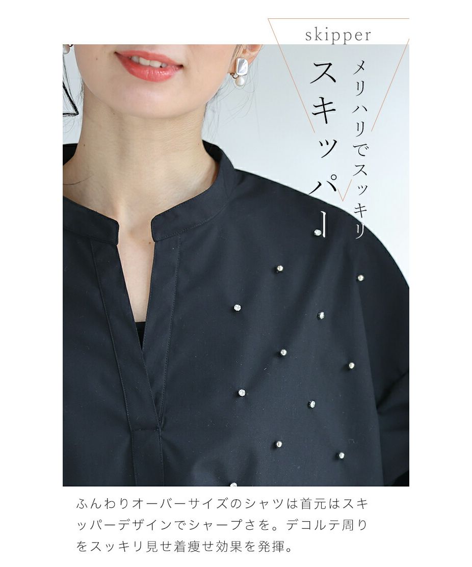 Cute CAWAII Casual Elegance. Gem Shirt