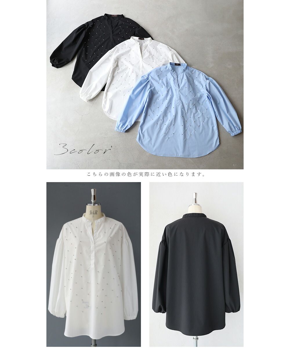 Cute CAWAII Casual Elegance. Gem Shirt