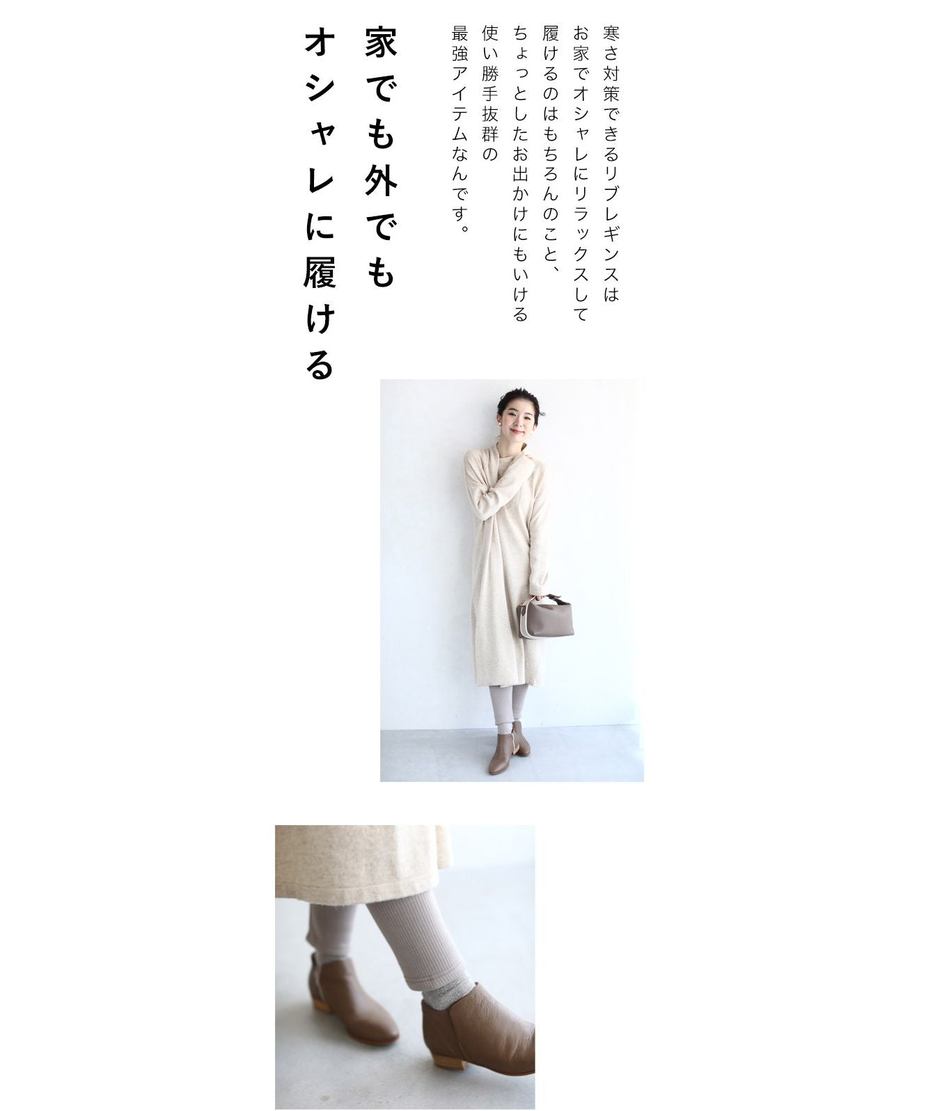 カワイイ CAWAII 発熱ぽかぽか 驚暖裏フリースリブレギンス