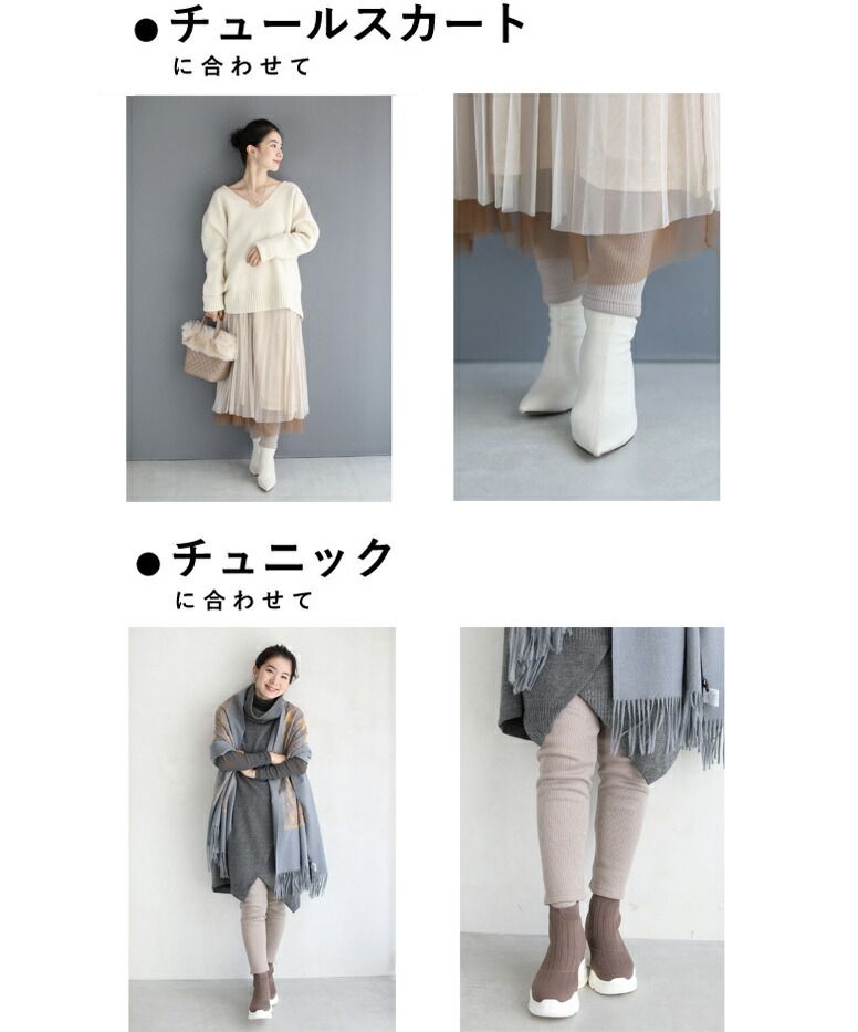 カワイイ CAWAII 発熱ぽかぽか 驚暖裏フリースリブレギンス