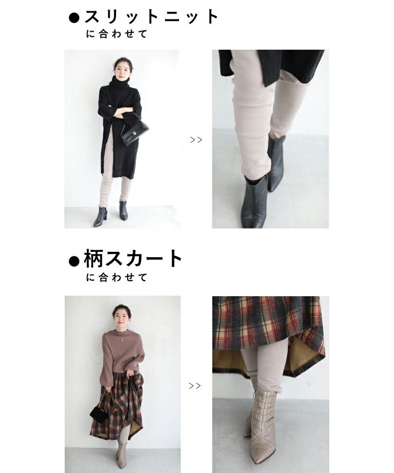 カワイイ CAWAII 発熱ぽかぽか 驚暖裏フリースリブレギンス