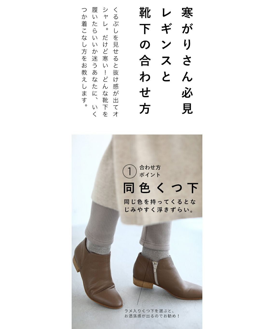 カワイイ CAWAII 発熱ぽかぽか 驚暖裏フリースリブレギンス