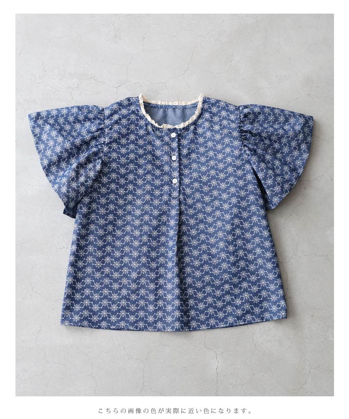 カワイイ CAWAII 繋がる花柄のふんわりフレア袖ブラウストップス