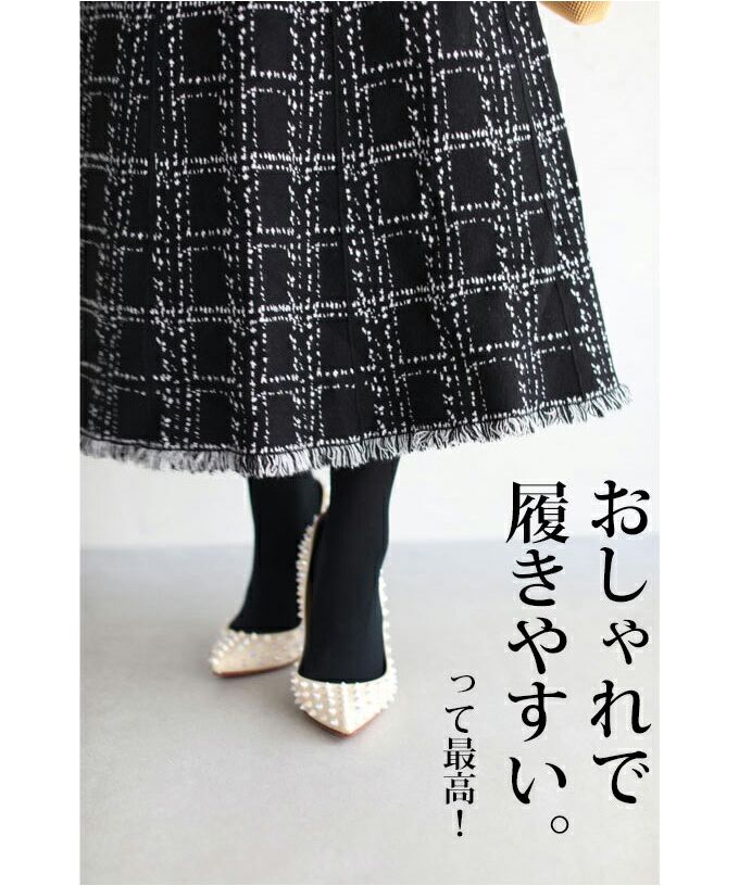 カワイイ CAWAII 裾フリンジが可愛いツイード風ニットミディアムスカート （ブラック） ブラック