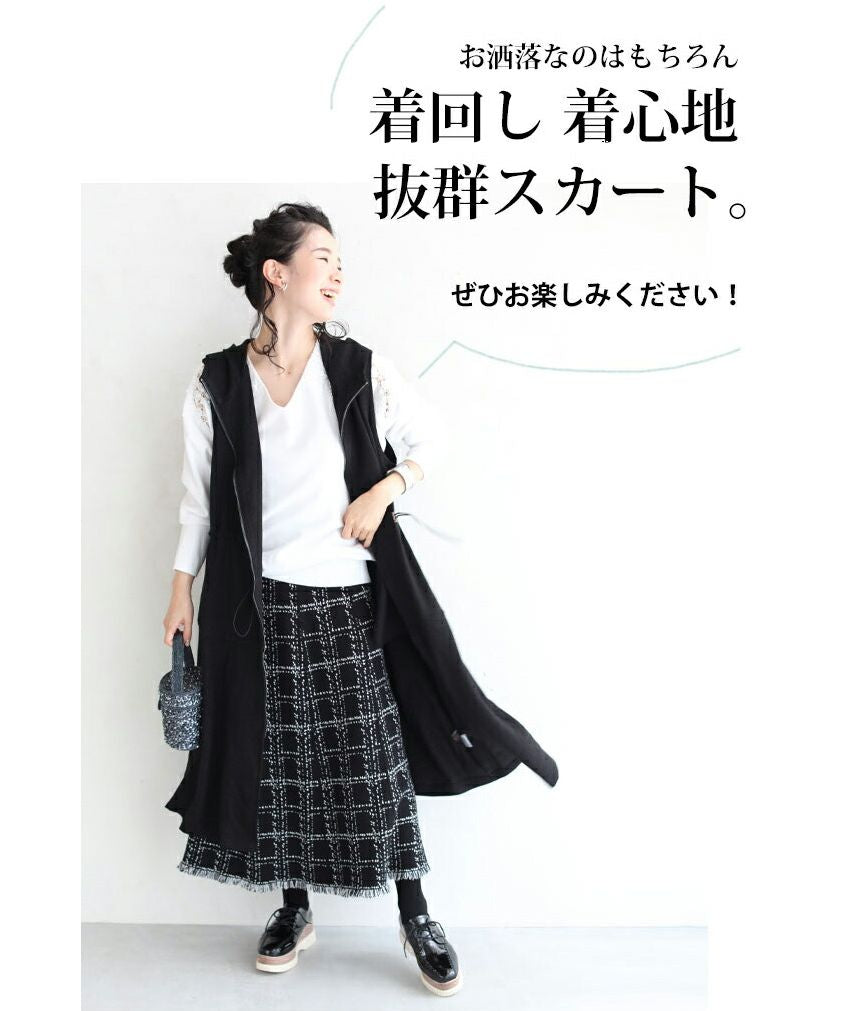 カワイイ CAWAII 裾フリンジが可愛いツイード風ニットミディアムスカート （ブラック） ブラック