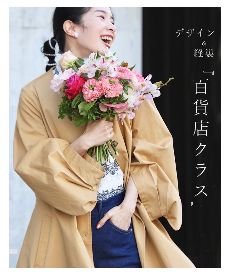 CAWAII CAWAII puff sleeve trench coat