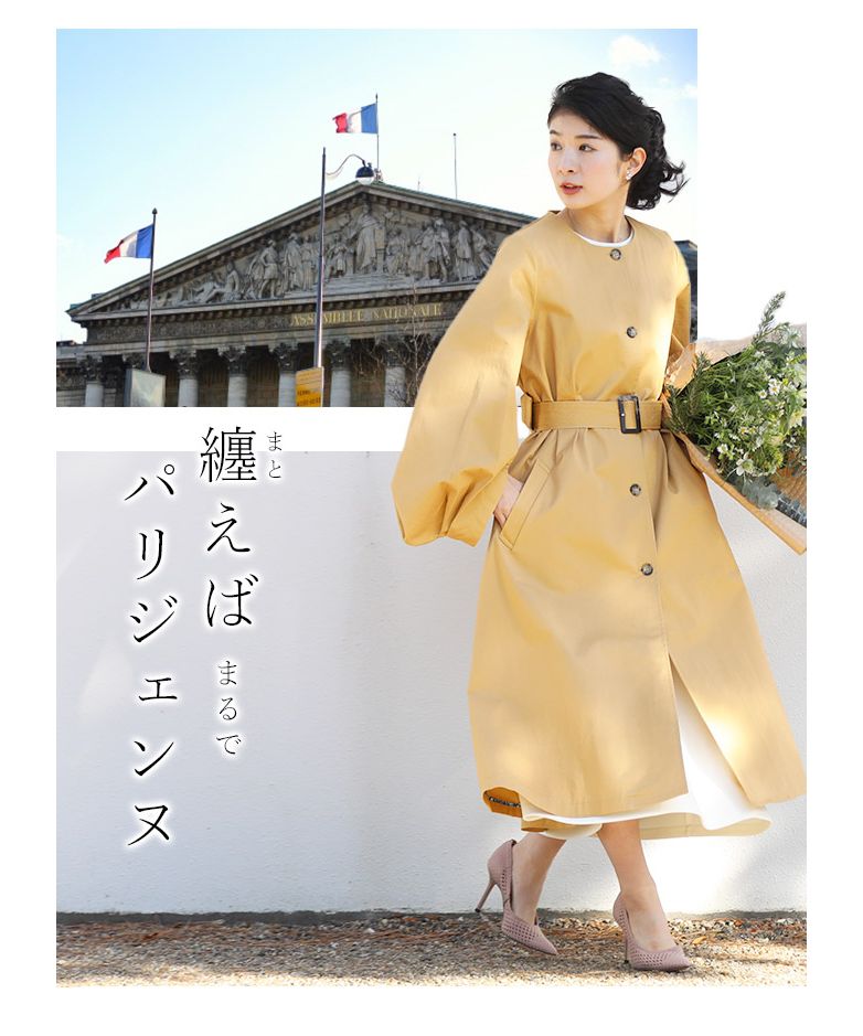 CAWAII CAWAII puff sleeve trench coat